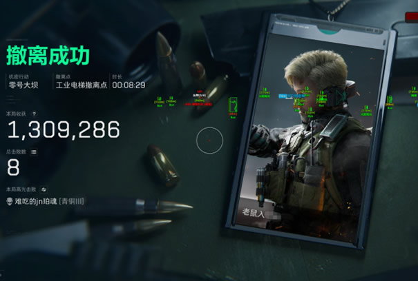 三角洲手游透视 - 低延迟高亮显示｜远近全覆盖